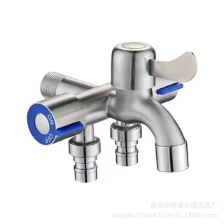 合金拉丝多功能水龙头一进三出洗衣机拖把池四通接头分流器通用