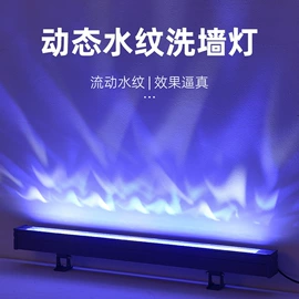洗墙灯;投光灯;LED护栏管