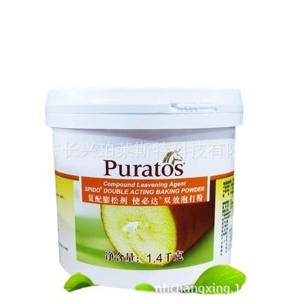 焙烤香粉包装罐 牛奶香粉包装罐 吉士粉包装罐 烘焙香粉塑料桶