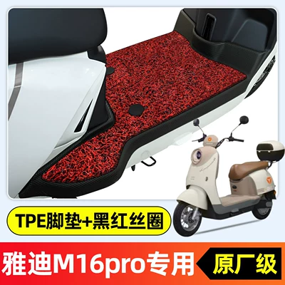 accessories, Electric vehicle foot mat - yadi-m16pro-m-special-edition-new-modeldouble-layer-full-coverage-original-factory-grade-tpe-floor-mat-black-and-red-wire-loop-r387