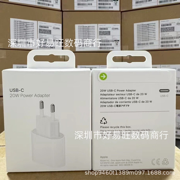 Apple European Charger Pd20W Suitable for Iphone15/16Promax Original Mobile Phone Eu Fast Charging Adapter