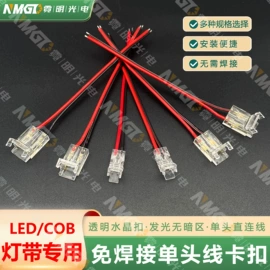 其它LED配件;LED灯带;LED电源