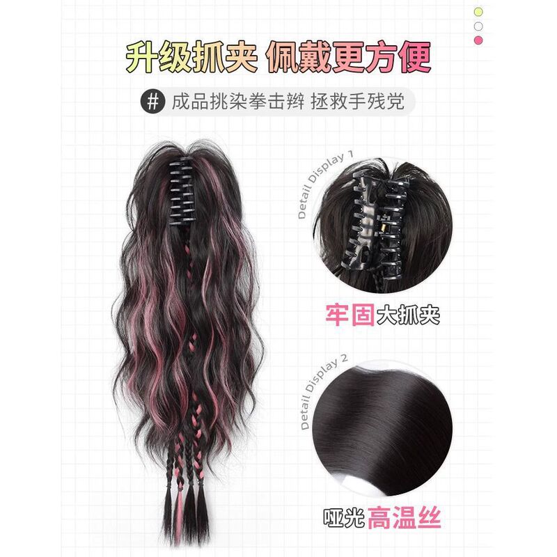 Wig Braids for Women, Long Ponytail, Synthetic Hair Claw Clip, Curly Waterfall Half-Up High Ponytail, Y2K Braided Boxing Braids