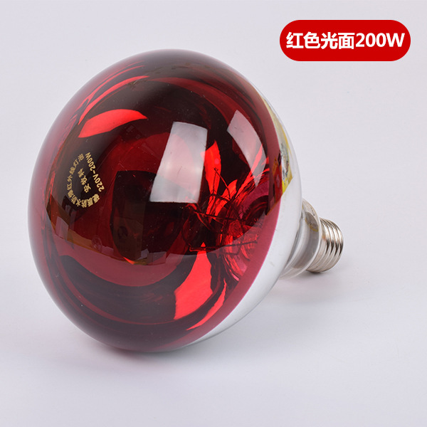 Lámpara de preservación del calor del cerdo lámpara de calefacción especial para la cría de lechones de pollo cría de animales calefacción lámpara para hornear calefacción bombilla caliente