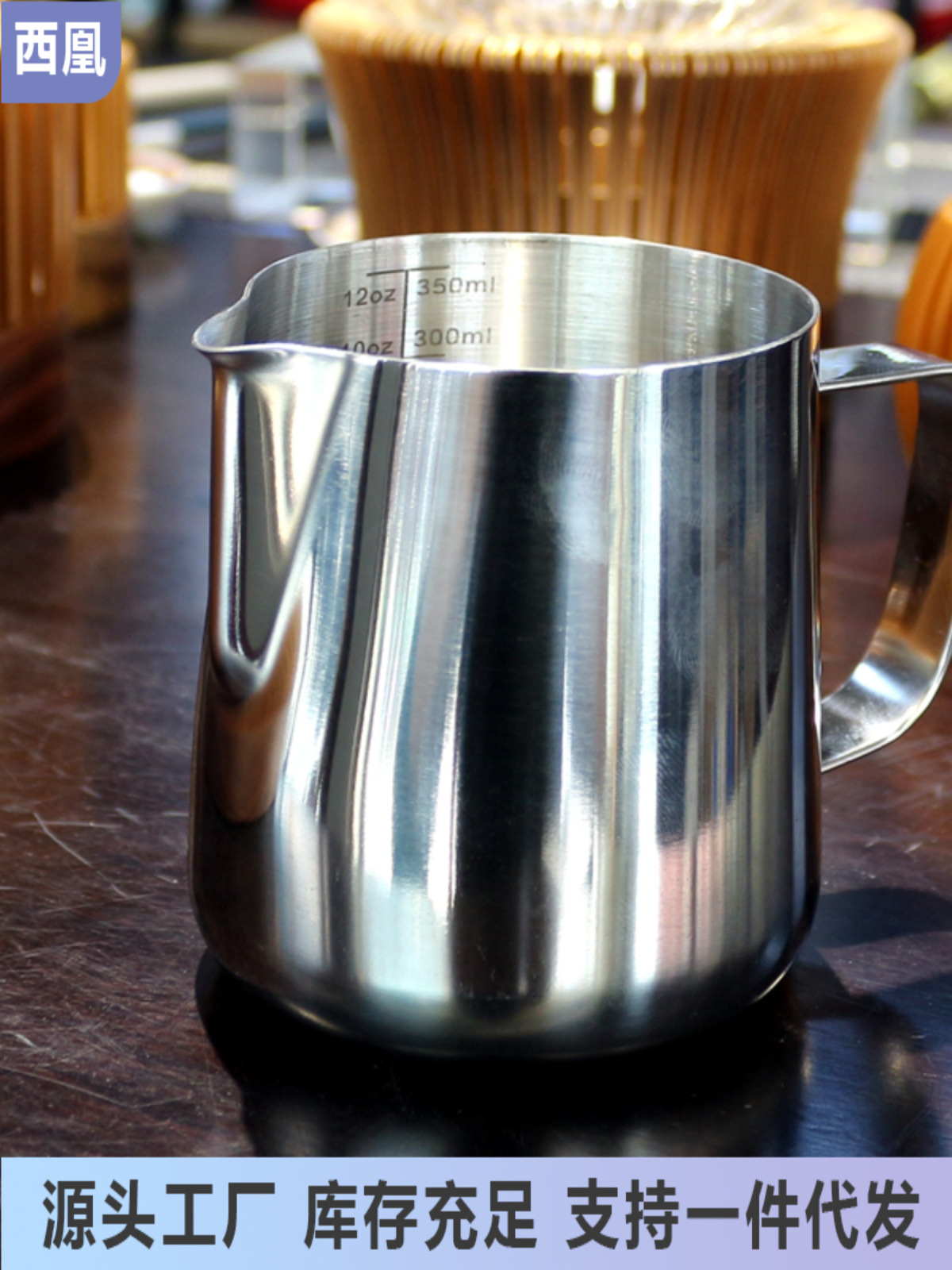 304 stainless steel pointed mouth Flower Cup with lid and scale measuring cup coffee flower pot milk brewing cup coffee pot