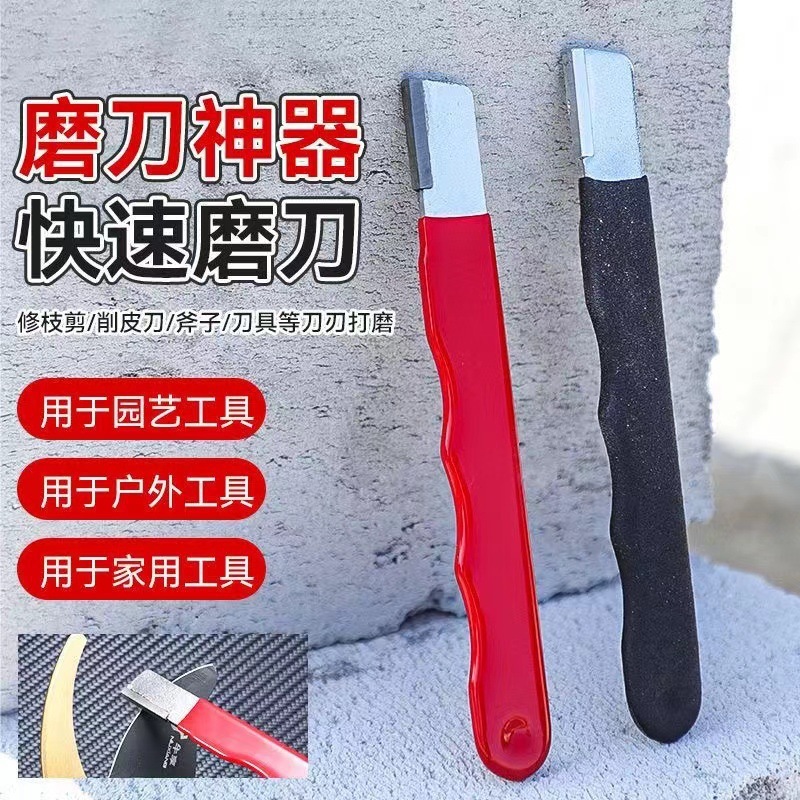多機能携帯式研ぎ器、石庭の剪定、枝切り、整形、剪定ばさみ、農業用果樹ツール、刃|undefined