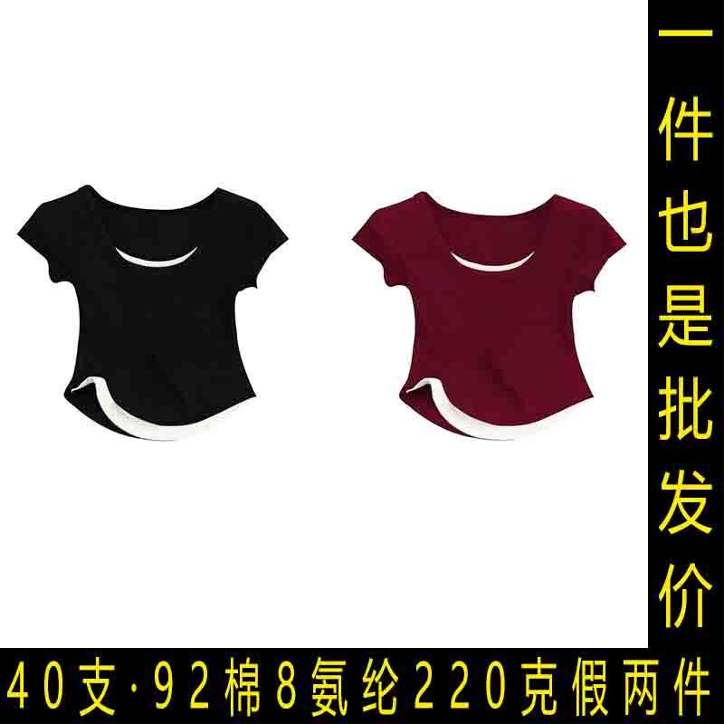 220g 40 Count 1×1 O'Dell Fine Cotton with Elastic Sexy Slim Fake Two-Piece T-Shirt Blank Version Light Version 220g 40 Count 1×1 O'Dell Fine Cotton with Elastic Sexy Slim Fake Two-Piece T-Shirt Blank Version Light Version