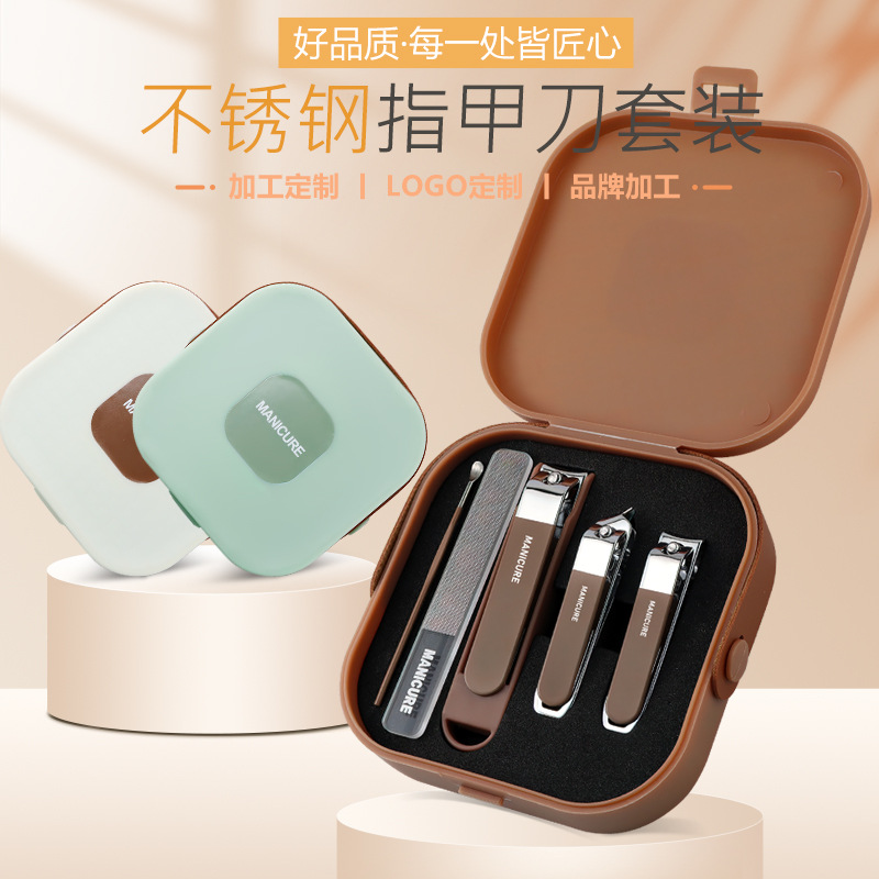Portable Nail Clipper Set Anti-Splash Household Nail Clipper German High-End Nail Clipper Manicure Tool