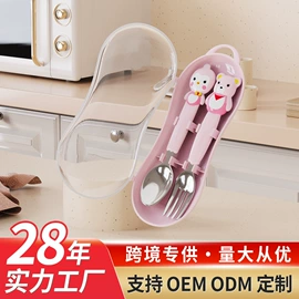 喂养餐具;保鲜盒、饭盒;婴幼儿学饮杯