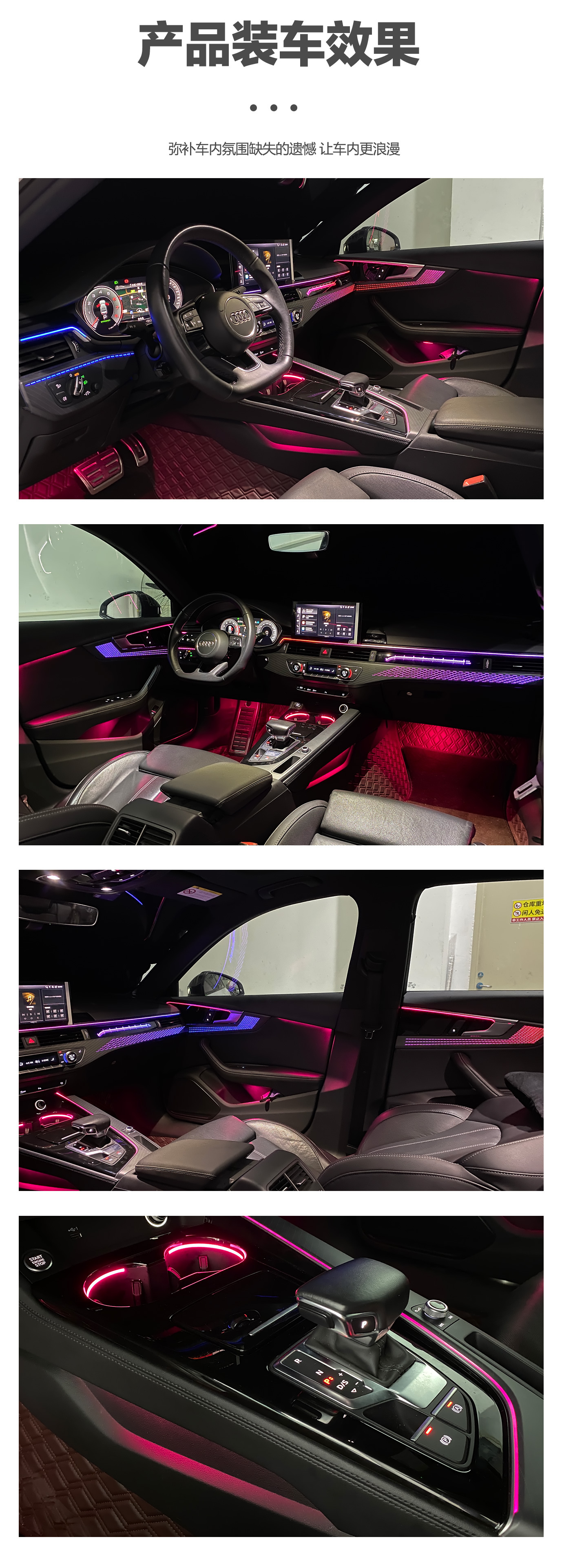 Car ambient light is suitable for Audi A4L-2017-2025
