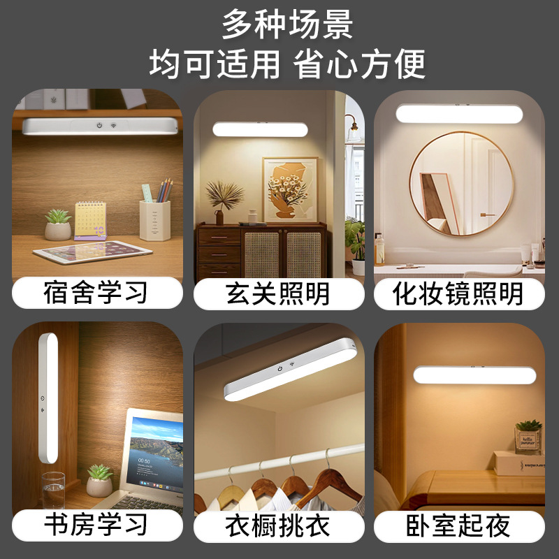 lámpara de escritorio de protección de ojos LED lámpara de carga cool para estudiantes de aprendizaje lámpara de lectura especial dormitorio lámpara de cabecera dormitorio lámpara de noche
