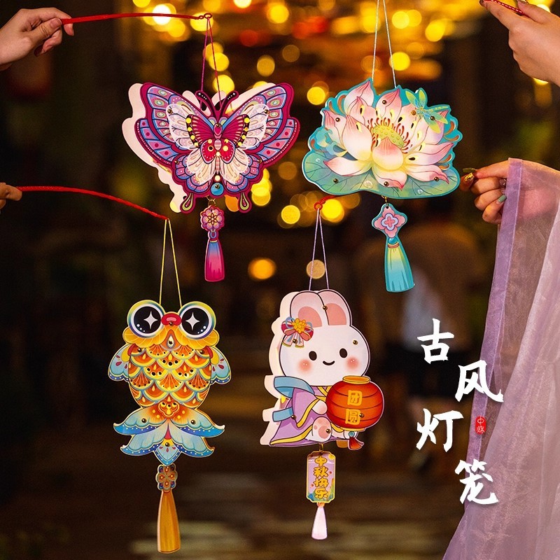 新款中秋灯笼古风兔子小花灯挂式儿童手工diy材料包发光户外手提|undefined