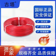 �㽭����BV늾�4ƽ�� 105�� 450/700V�͉�����  ���b��늾�