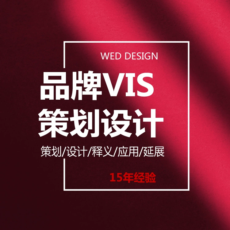 Сколько стоит подать заявку на базовые характеристики Nanfang Wind Power Equipment Enterprise Brand VI? Шэньчжэньская компания по дизайну бренда