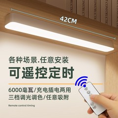 源工場電気スタンド保護USB充電両用リモコン学生寮寝室化粧灯机クール灯
