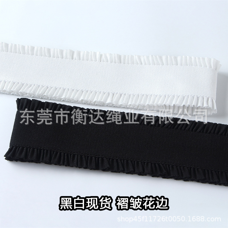 Fábrica de venta al por mayor 5cm negro y blanco dobles pliegues de encaje elástico para fortalecer la falda elástica de cintura de pantalones