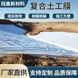 土工膜;土工布;工地施工材料