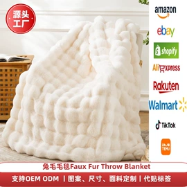 法兰绒毯;绒毯;其他毛毯