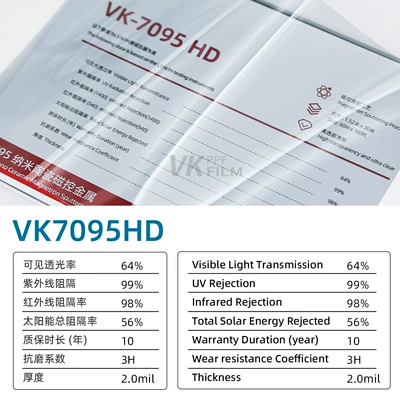 In-stock, direct from the manufacturer, VK95 car sun film, high heat insulation, UV protection, anti-glare, privacy car window film (Automotive Film) - 152m-15m-vk7095hd