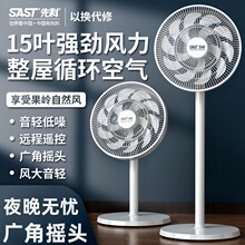sast�ȿ���L������ȼ���ƽ��ѭ�h���̨ʽ����������L���u�^��