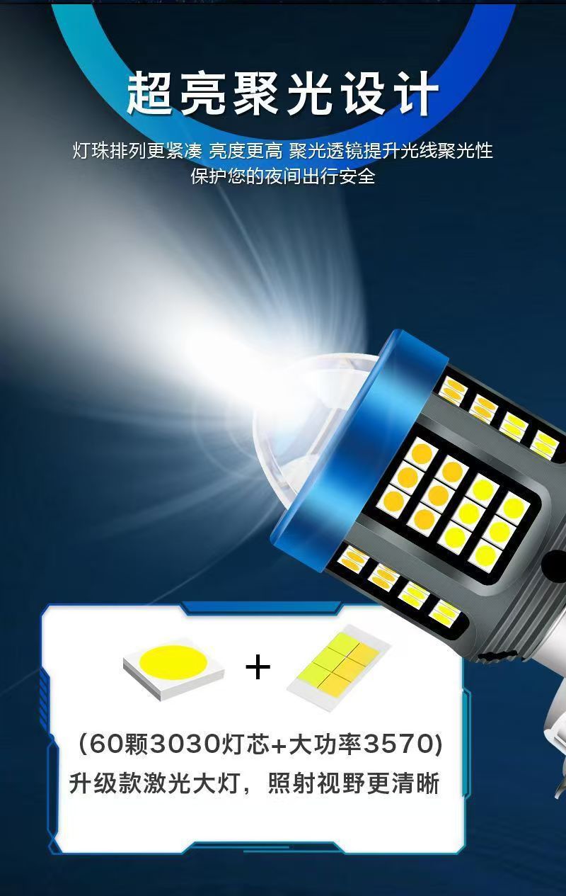 Motorcycle Led Headlight High Brightness Electric Vehicle High Energy Low Consumption 12-80V Direct Plug Universal Far and Near Integrated Model