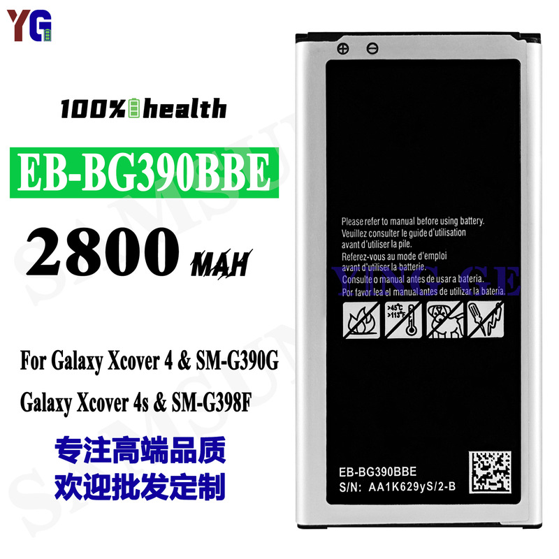 Suitable for Samsung Xcover 4/4S Mobile Phone Battery Eb-Bg390Bbe External Durable Battery Factory Wholesale Suitable for Samsung Xcover 4/4S Mobile Phone Battery Eb-Bg390Bbe External Durable Battery Factory Wholesale