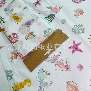 Marine Series Environmentally Friendly Material Sydney Paper Wrapping Paper Cartoon Marine Life Pattern 50 Sheets Per Pack