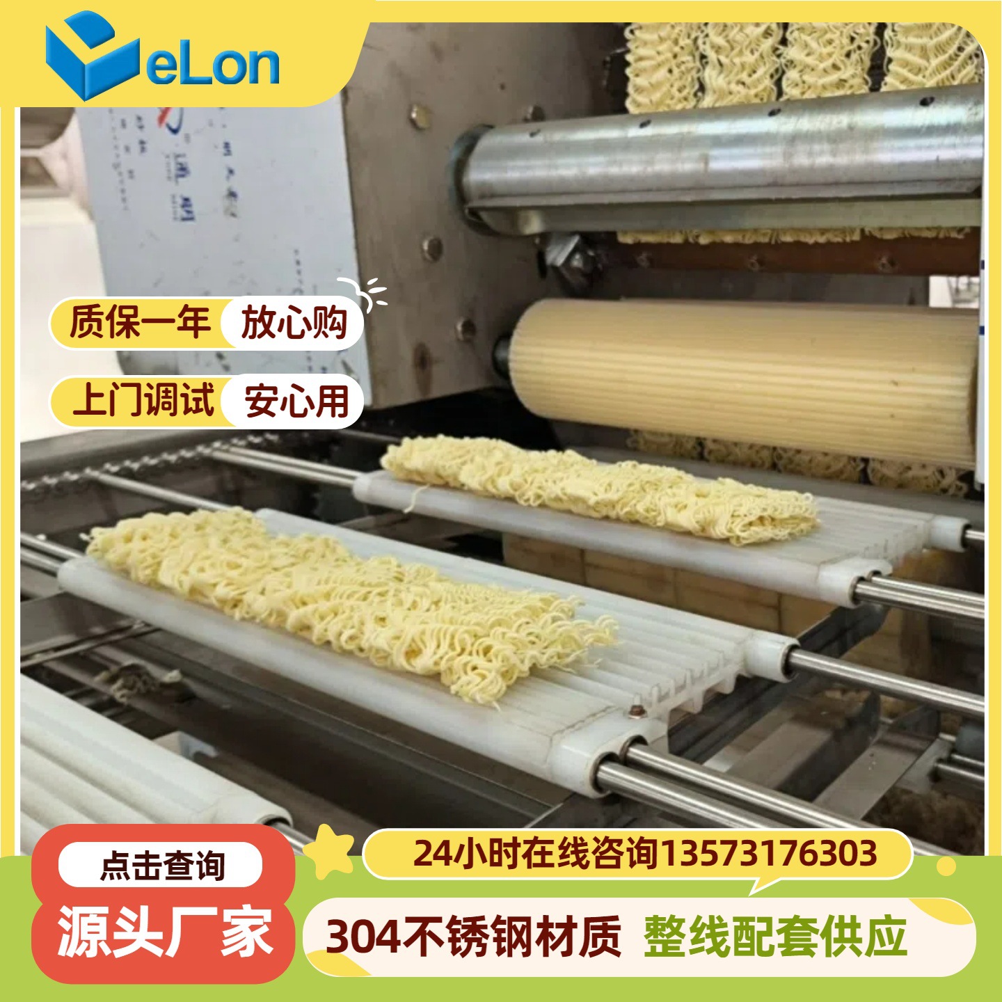 机电一体化全自动非油炸方便面生产线 厂家直供油炸非油炸机