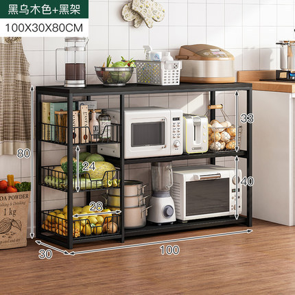 Ébano negro + negro simple 100CM