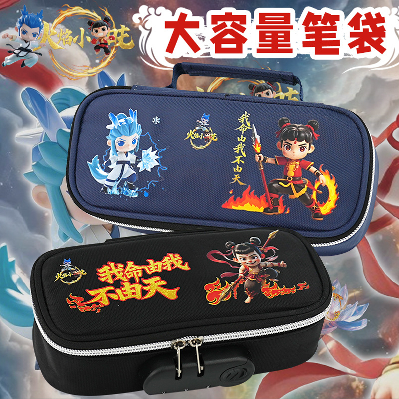 Nuevo bolso de lápiz Xiaozha para estudiantes de escuela primaria niños caja de lápiz papelería caja de lápiz para estudiantes de escuela primaria dibujos animados caja de lápiz de bloqueo de contraseña