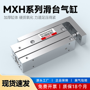 MXH��ӻ�̨���С�͚�ӂȻ�����܉HLH6/10/16/20-5X15X25X30X50