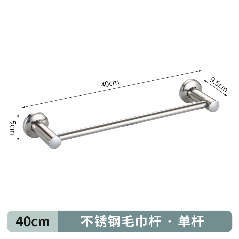 . Cross-border 304 alargado y grueso barra de toalla de baño de acero inoxidable barra única barra doble barra