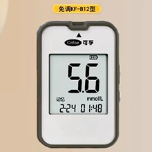 【KF-B12型】血糖仪试纸无需调码快速出值低痛测糖高血糖微量出血