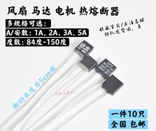 �ضȱ��U�z���KRH115/135/145�� �L���R�_늙C���۔���3A2A250V