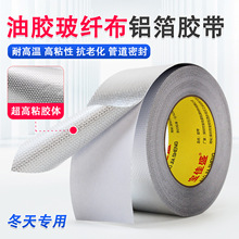 ��ճ���w�X���z���͸ߜط�˺�ѽ��B����ܵ������ܷ��ˮ�a©�z��