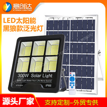 批发太阳能户外投光灯防水室外庭院灯大功率LED聚光投射灯强光