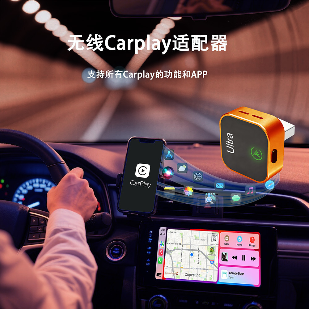 Customized Cross-Border In-Car Wireless Carplay Box, Smart Upgrade Two-In-One Android Autocarplay Box