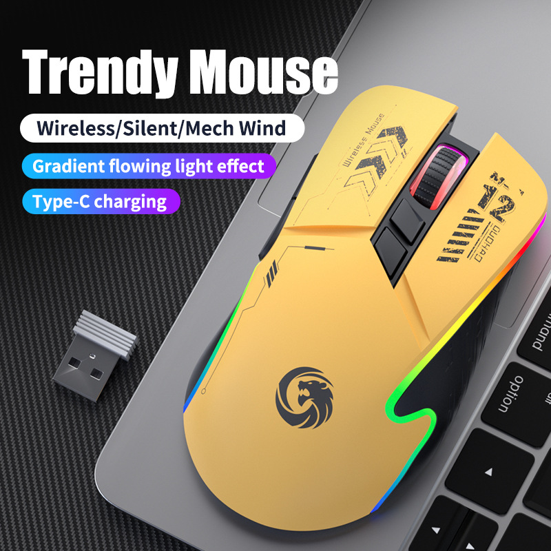 무선 듀얼 모드 버전 - 노란색 + PixArt 칩