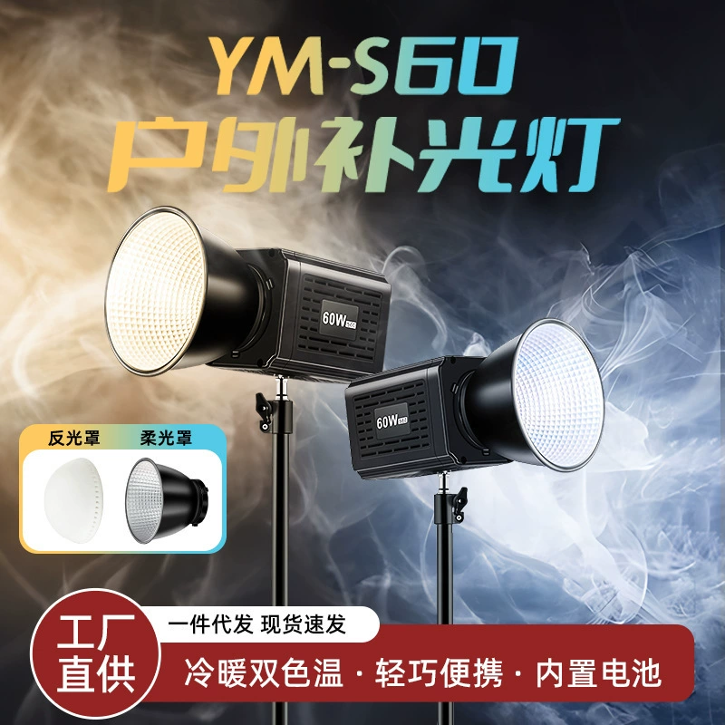、、、60W、