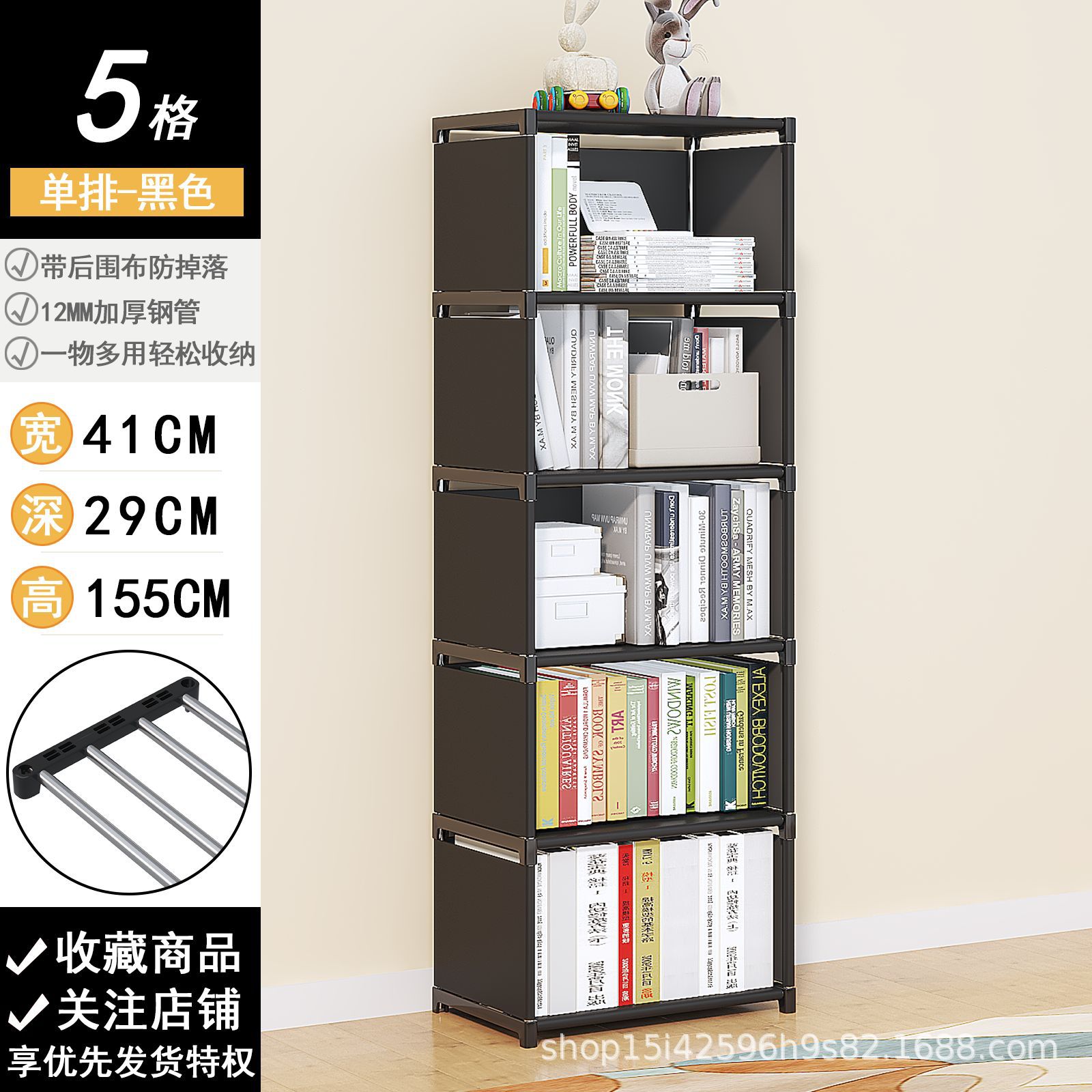 블랙 6겹 [뒷천 있음]