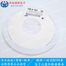 ����ȫ�� CL05B103KB5NNNC �NƬ��� 0402 103K 50V ���ȫϵ��