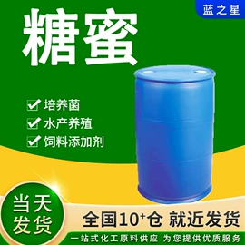 磷酸盐;氯化物;营养性添加剂