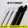教室明装拉伸伸缩杆办公灯