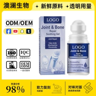 OEM定制关节护理凝胶 缓解手腕膝盖不适外用温和成分身体按摩护理