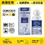 护理身体温和关节凝胶
