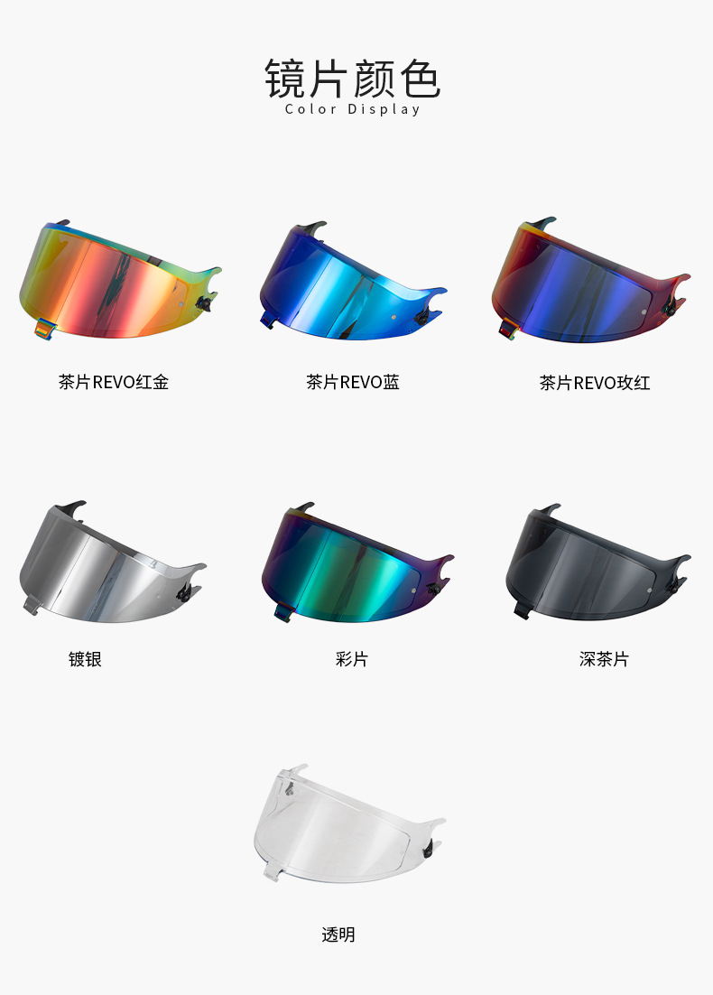 Motorcycle Helmet Spartan Gt Lens Compatible with Spartan-Gt/Gt-Pro/Spartan-Rs Models