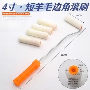 4��СĴָ�LͲˢ�Lо����T������Ĵָ�Lˢ��ɫ����ë�o���ǝLͲ