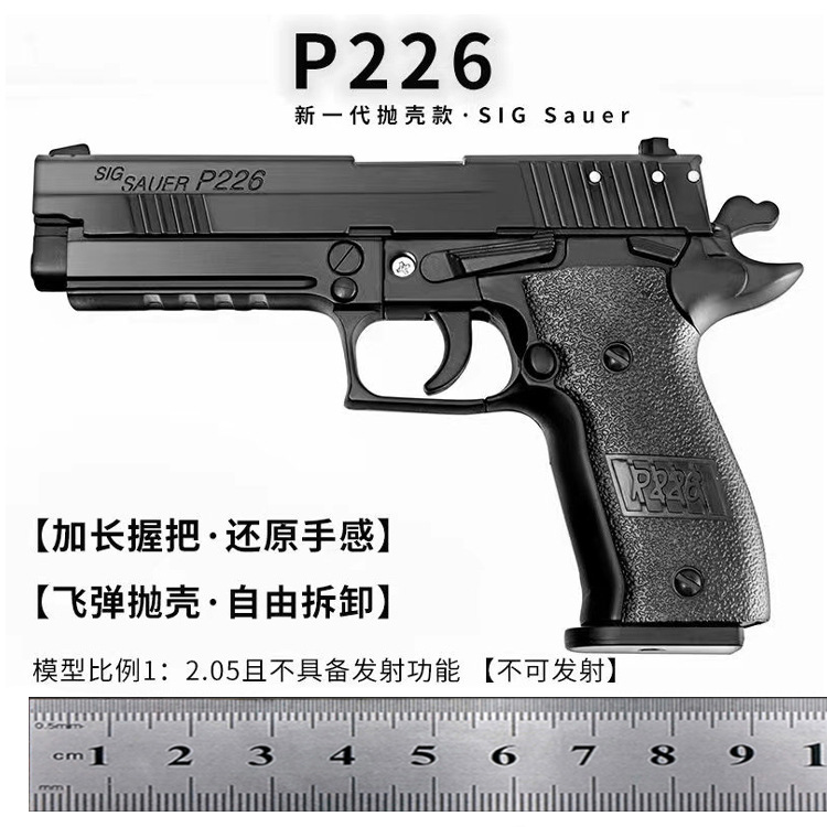 YYZ P226 style 3.jpg