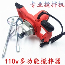 110v���Iˮ������C����T��ā�ӷ��ֳ�늄ӻ�����ˮ荴����Ҏ��