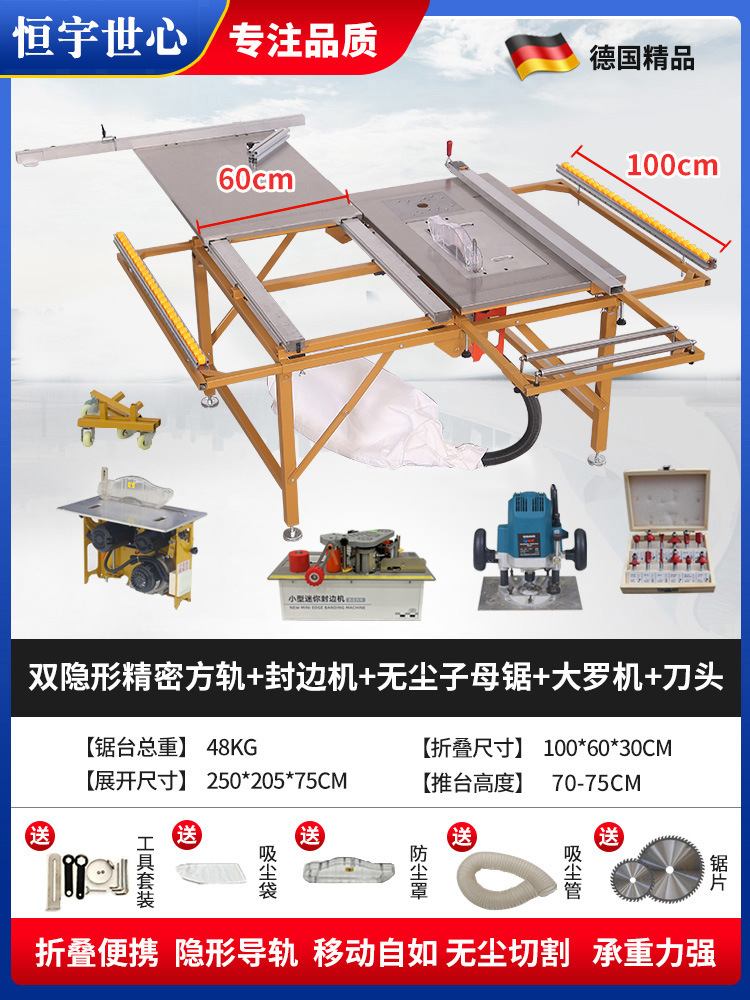 인기 있는 사각 레일 정밀 톱 + 먼지 없는 이중 톱 + 엣지 밴딩 기계 + 대형 공 기계 + 커터 헤드 세트